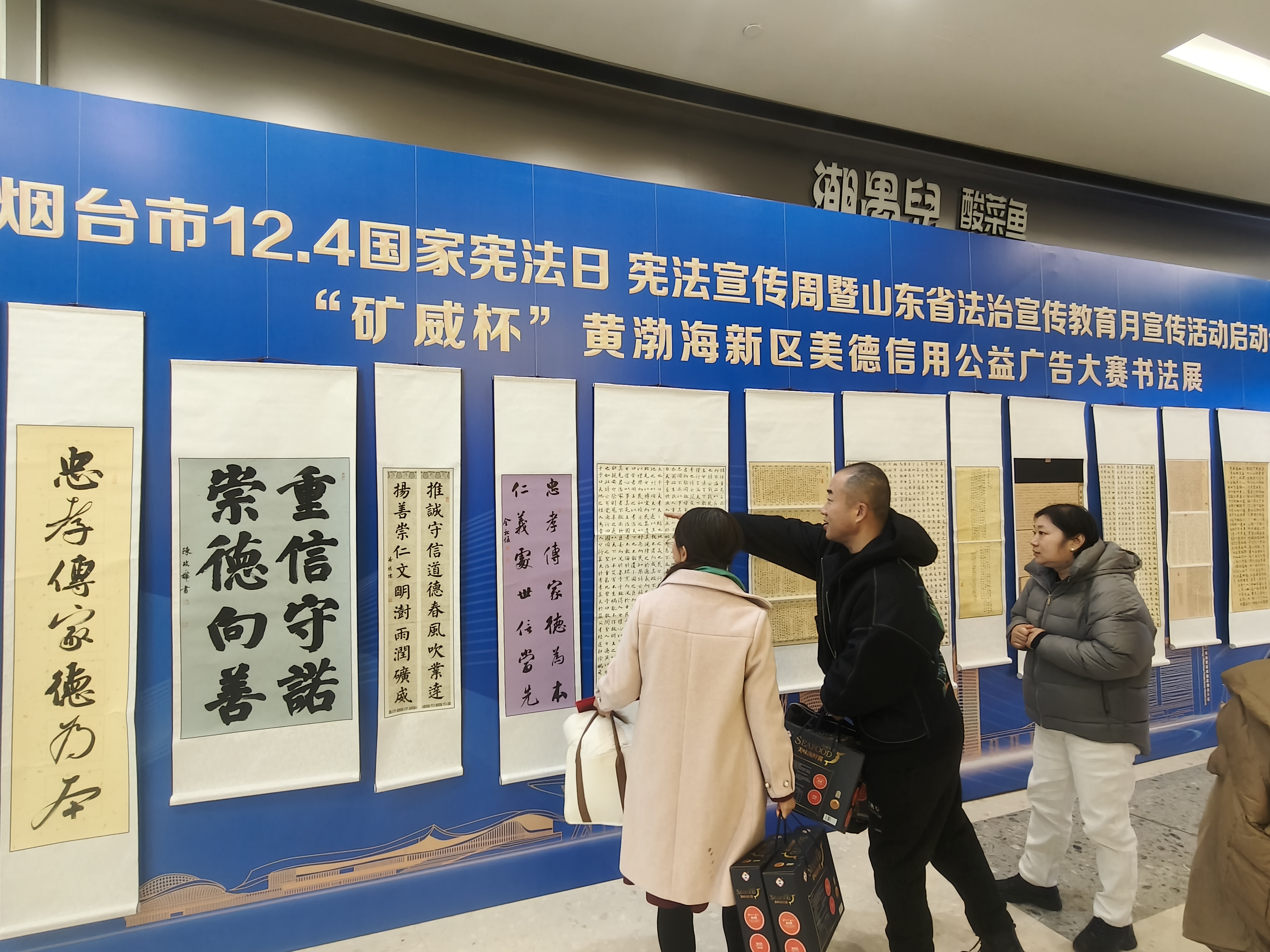 公益宣传活动现场